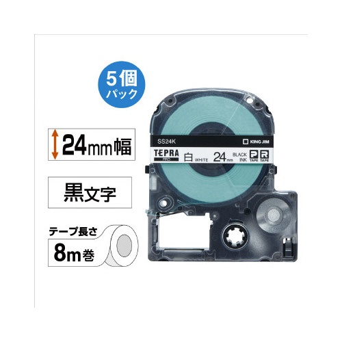 テプラ　ＰＲＯテープ　エコ　白色２４ｍｍ黒文字×５