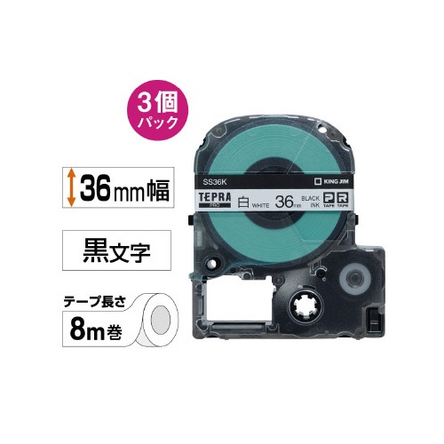ＰＲＯテ−プ３個パック白・黒文字３６ｍｍ