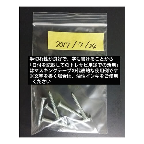 ニチバン マスキングテープ 227H 18mm×18m 青 227H-18（7巻入）