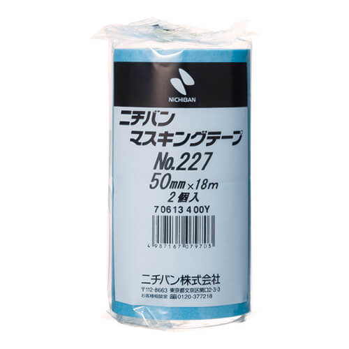 ニチバン マスキングテープ 227H 50mm×18m 青 227H-50（2巻入）