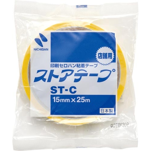 ストアテープ　ネコ　１巻