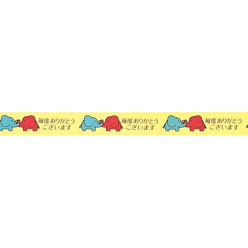 ストアテープ　ゾウ　１巻