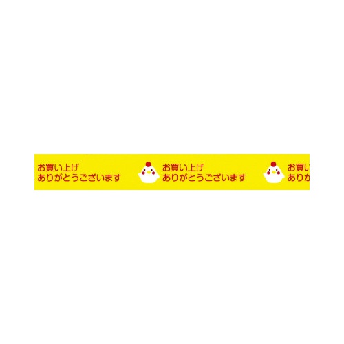 ストアテープ　ニワトリ　１０巻