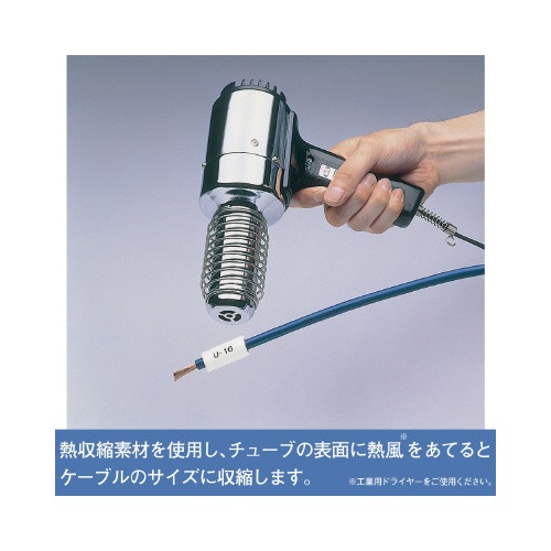 テプラ　ＰＲＯテープ　熱収縮チューブ白５ｍｍ黒文字