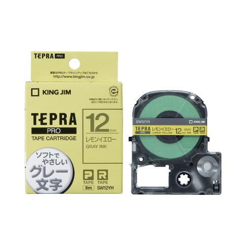 テプラ　ＰＲＯテープ　レモン黄　グレー文字１２ｍｍ