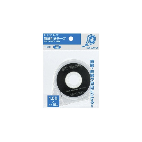 ホワイトボード用罫線引きテープ　１ｍｍ×１６Ｍ