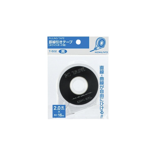 ホワイトボード用罫線引きテープ　２ｍｍ×１６Ｍ