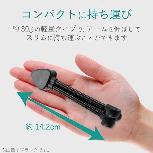 タブレット用スタンド　フレキシブル３脚スタンド　白