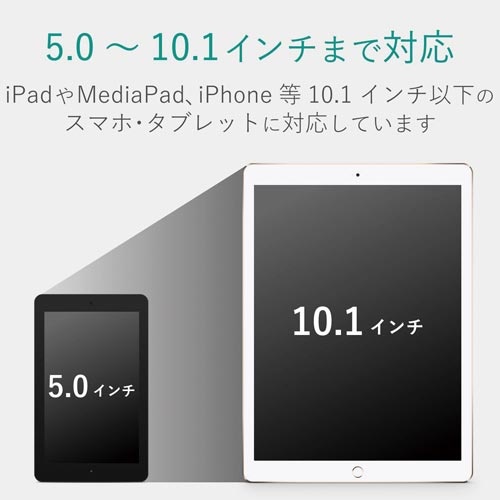 タブレット用スタンド　フレキシブル３脚スタンド　白