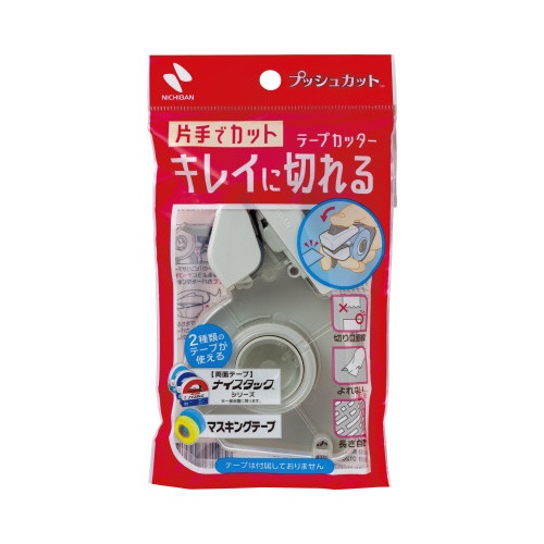 テープカッター　プッシュカット