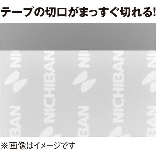 セロテープハンドカッター直線美　白