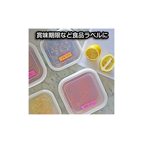 テープノフセン　レモン