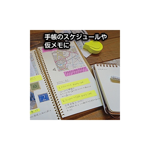 テープノフセン　レモン