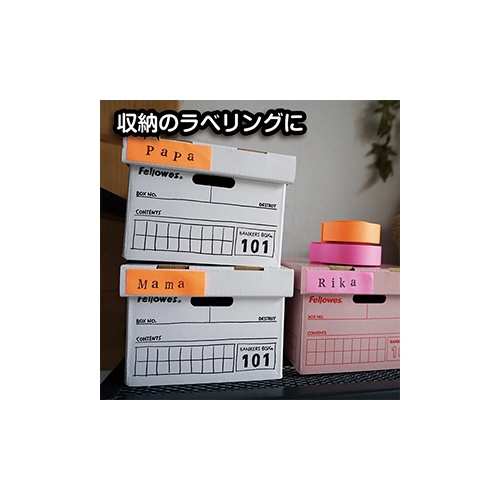 テープノフセン　レモン
