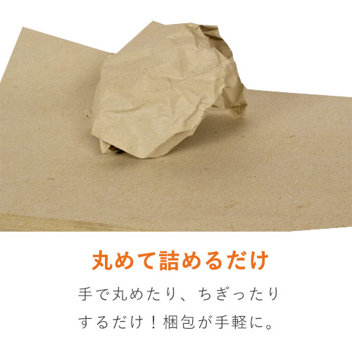 ボーガスペーパー ジャバラ加工品（350mm×305m・51.2g/ｍ2）