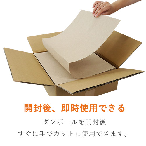 ボーガスペーパー ジャバラ加工品（350mm×305m・51.2g/ｍ2）