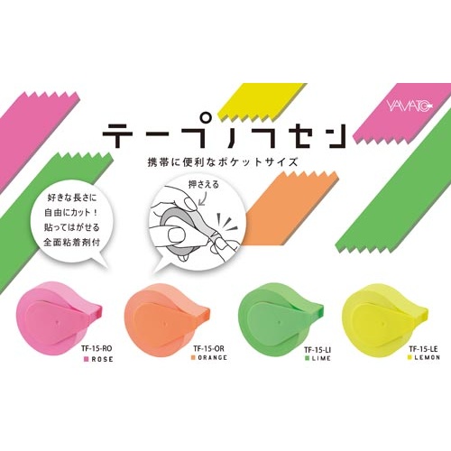 テープノフセン　１５ｍｍ幅　ローズ　３個