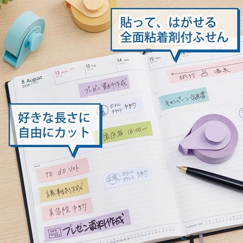 テープノクリップフセン　ホワイト×３