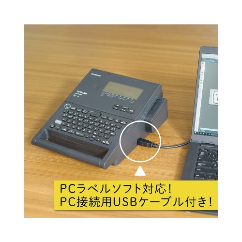 ラベルライタ−「テプラ」ＳＲ−Ｒ９８０ＰＲＯ