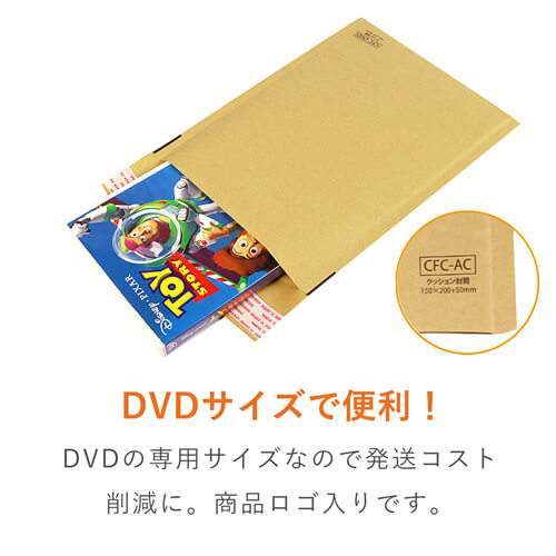 【法人・個人事業主専用・会員登録要】クッション封筒サンプル 21種セット　※1社様1無料サンプル限定