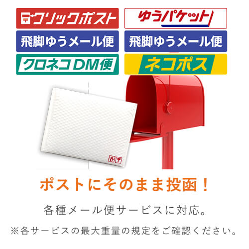 【法人・個人事業主専用・会員登録要】クッション封筒サンプル 21種セット　※1社様1無料サンプル限定