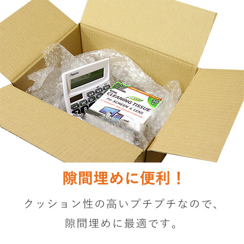 ユタカメイク ラップメイト（プチマット） 300×300mm A245（5枚入）