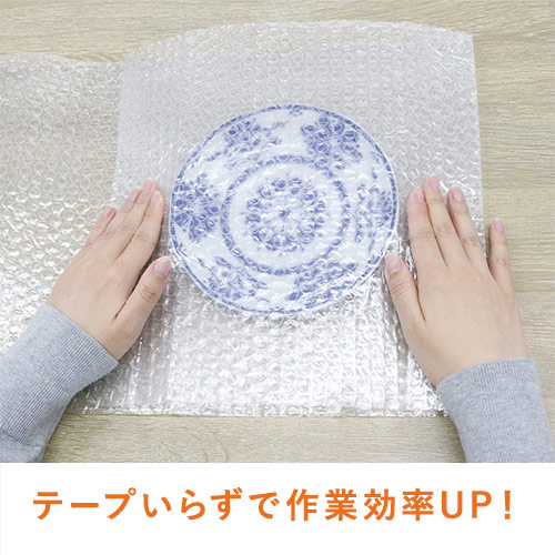 ユタカメイク ラップメイト（糊付きプチ） 幅300mm×5m巻 A310