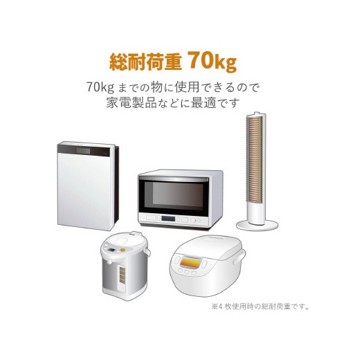 耐震ゲル　家電用　耐荷重７０ｋｇ
