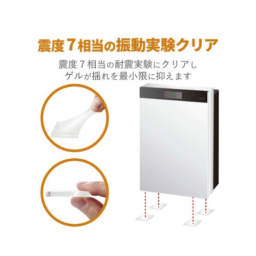 耐震ゲル　家電用　耐荷重７０ｋｇ