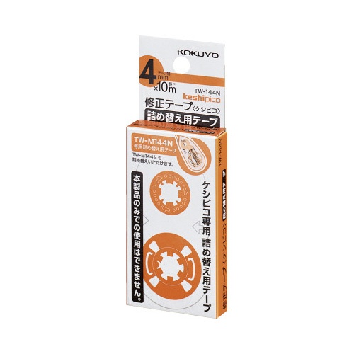 修正テープケシピコ　詰替テープ　幅４ｍｍ