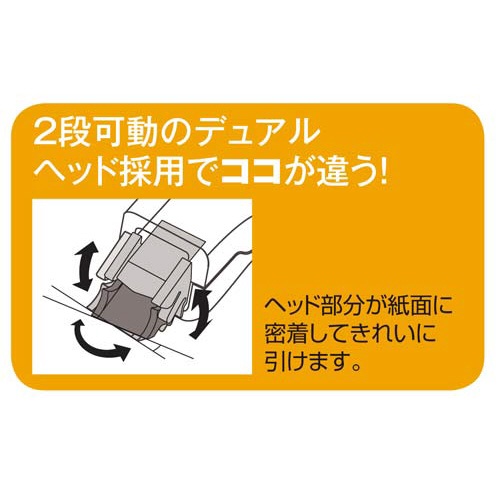 修正テープ＜ケシピタ＞詰替テープ幅４ｍｍ