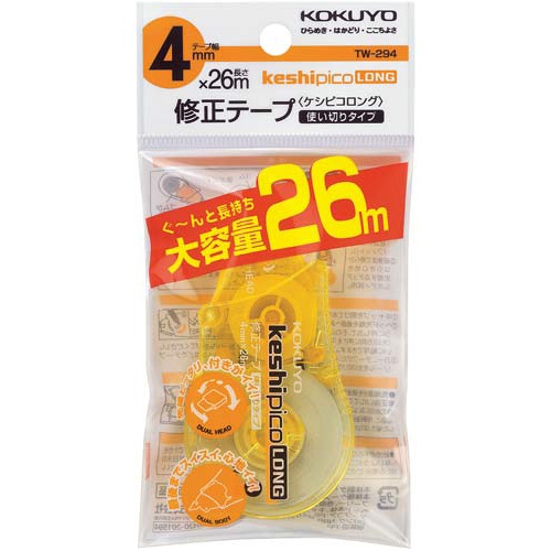修正テープ＜ケシピコロング＞２６ｍ　幅４ｍｍ１０個