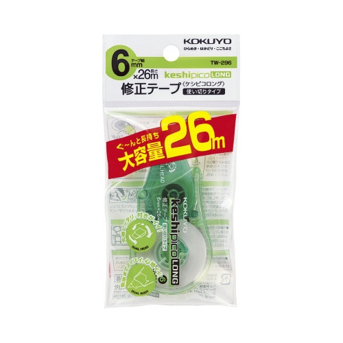 【廃番商品】修正テープ＜ケシピコロング＞２６ｍ　幅６ｍｍ