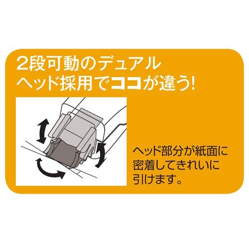 修正テープケシピコ　詰替タイプ本体　幅４ｍｍ×５