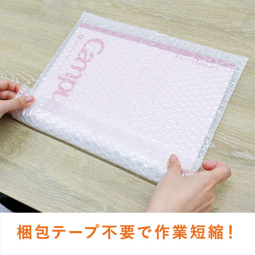 川上産業 テープ付プチプチ袋 d40L 180×280mm 10592（100枚入）