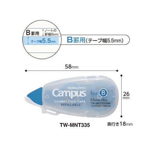 キャンパス修正テープ詰替タイプ本体５．５ｍｍ１０個