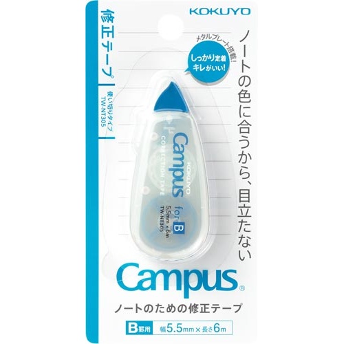 キャンパス修正テープ使い切り　Ｂ罫　６ｍ　１０個