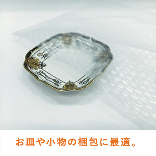 ユタカメイク ラップメイト（プチ袋） 300×300mm A244（5枚入）