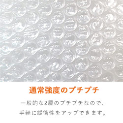 ユタカメイク ラップメイト（プチ袋） 300×300mm A244（5枚入）