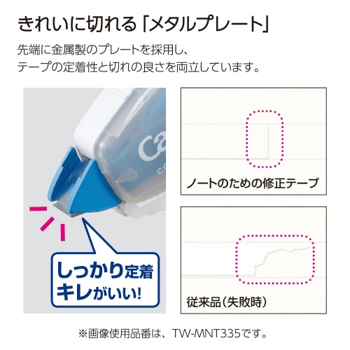 キャンパス修正テープ　カートリッジ　５．５ｍｍ幅
