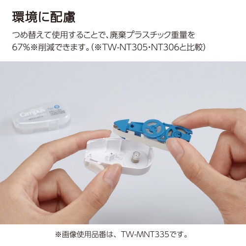 キャンパス修正テープ　カートリッジ　５．５ｍｍ幅