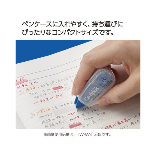 キャンパス修正テープカートリッジ６．５ｍｍ　１０個