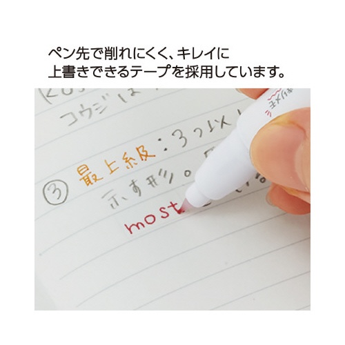 キャンパス修正テープカートリッジ６．５ｍｍ　１０個