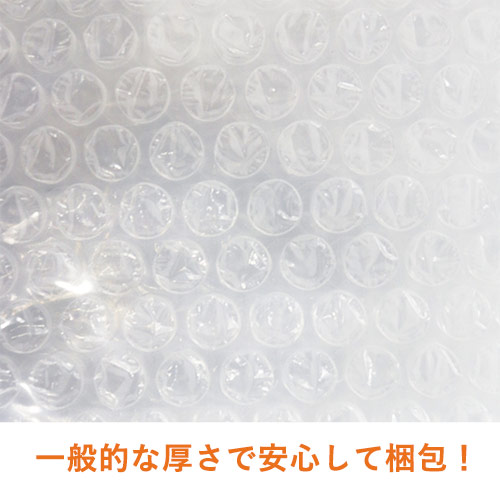 【廃番商品】ＴＲＵＳＣＯ チャック付クッション袋 225×325mm TCP2532（10枚入）