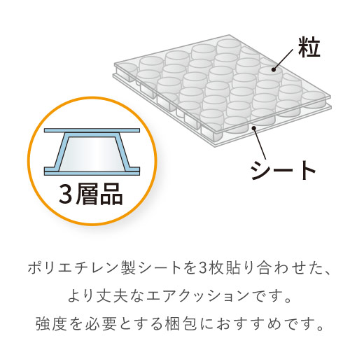 ＴＲＵＳＣＯ 気泡緩衝材 袋タイプ 250×350mm TKBP2535（ 50枚入