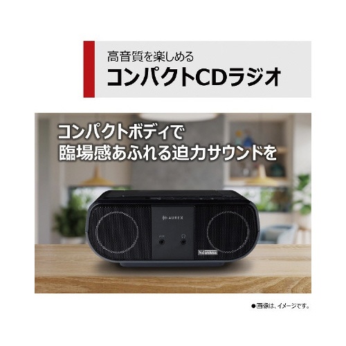 ネオジウムスピーカー搭載ＣＤラジオ　ブラック