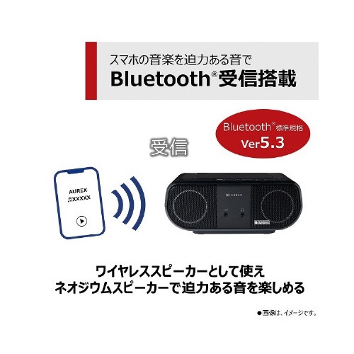ネオジウムスピーカー搭載ＣＤラジオ　ブラック