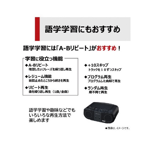 ネオジウムスピーカー搭載ＣＤラジオ　ブラック
