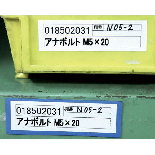 ピータッチ　ラミネート白色テープ１８ｍｍ黒文字５個