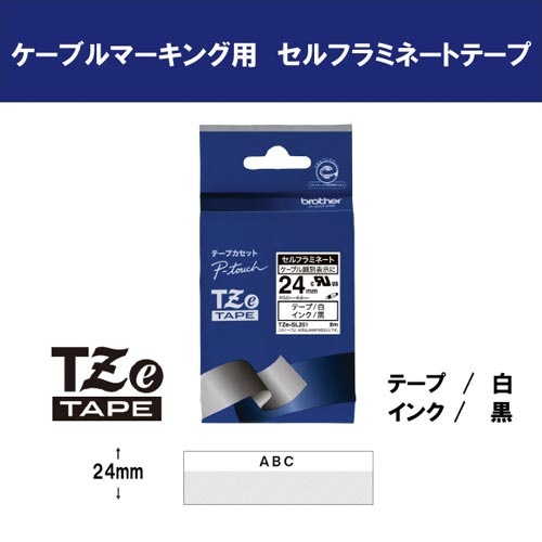 ＴＺｅテープ　セルフラミネート　ＴＺｅ−ＳＬ２５１